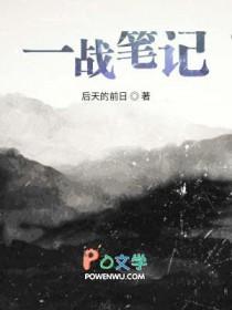 一战知识梳理