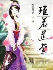 若萱名字的意思
