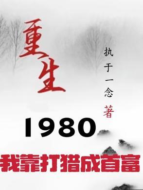 开局一把枪是什么游戏