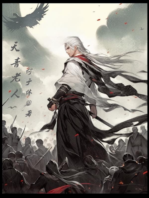 天青是什么东西