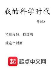 我的科学梦 手抄报