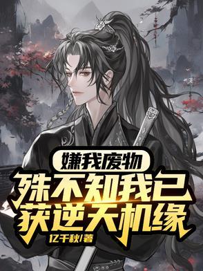 主角拥有混沌灵根