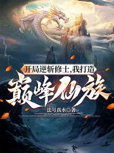 邪道是什么意思