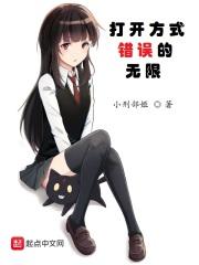 打开方式错误的修改器