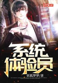 系统体验馆