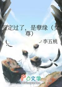 鉴定师会不会鉴定错