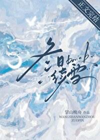 冬日续雪睿雪