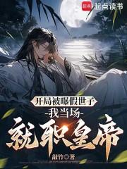 尘中镜原名