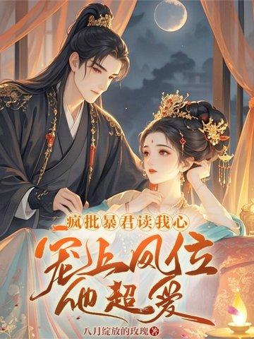 宫女类