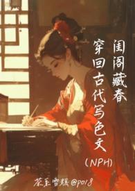 穿越回古代的推荐