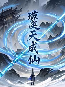 噬天剑仙