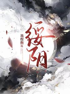 绥阳县有多少个乡镇