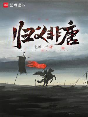 归义在哪里