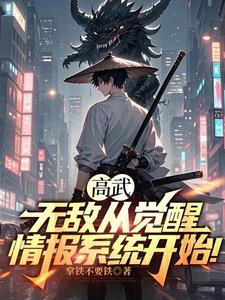 高武世界―无敌真寂寞