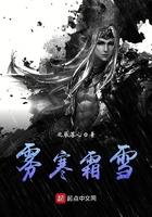 雾露霜雪雾凇