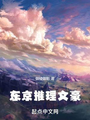 御绫御影