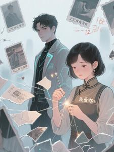 记忆裂痕第一关