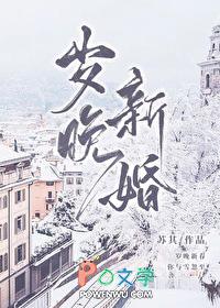 岁晚白居易朗读