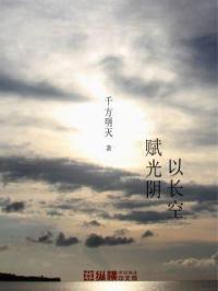 时空旅行法则