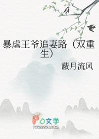 暴虐王爷代嫁妃