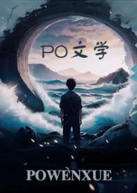 顶级美食博主
