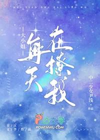 死对头想娶我知乎