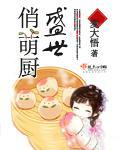 完结都市特种兵