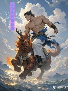 上官仙儿的结局