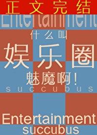 娱乐圈mj什么意思