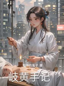 妙手温情
