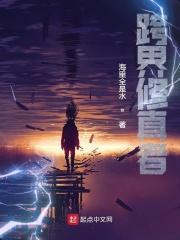 跨界学院