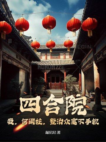 智商上线了飞卢