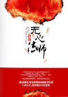 帮我找一下无心法师