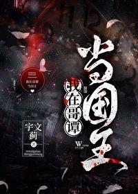 综英美我在哥谭当反派