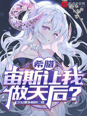 希腊众神中宙斯是什么神