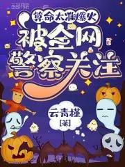 算命特别准的真实
