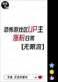 游戏up主靠什么赚钱