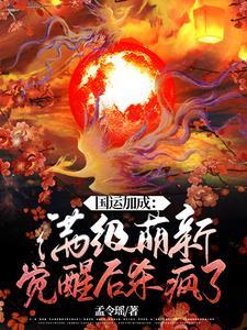 国运知乎