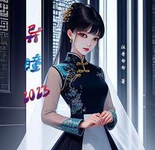 异瞳好看吗