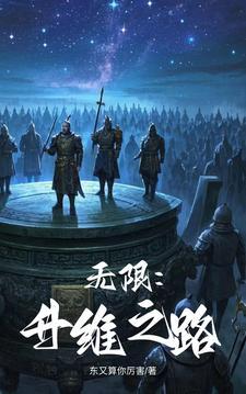 无限升级系统 百度百科