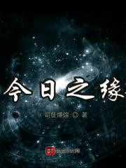今日之友