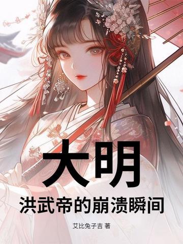 大明洪武年制款识图片