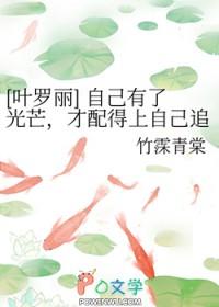 自己有了光芒才配得上自己追逐的星星什么意思