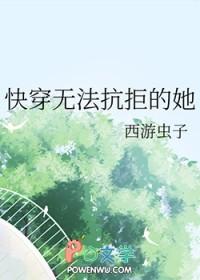 快穿万人迷无法抗拒的她/她恶毒娇气
