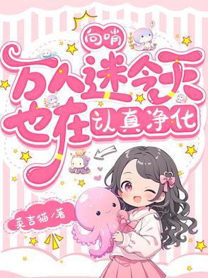 向哨文是什么意思啊