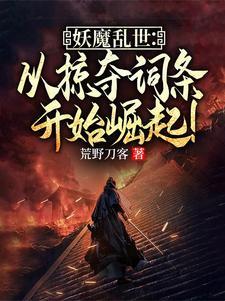 开局九阳神功